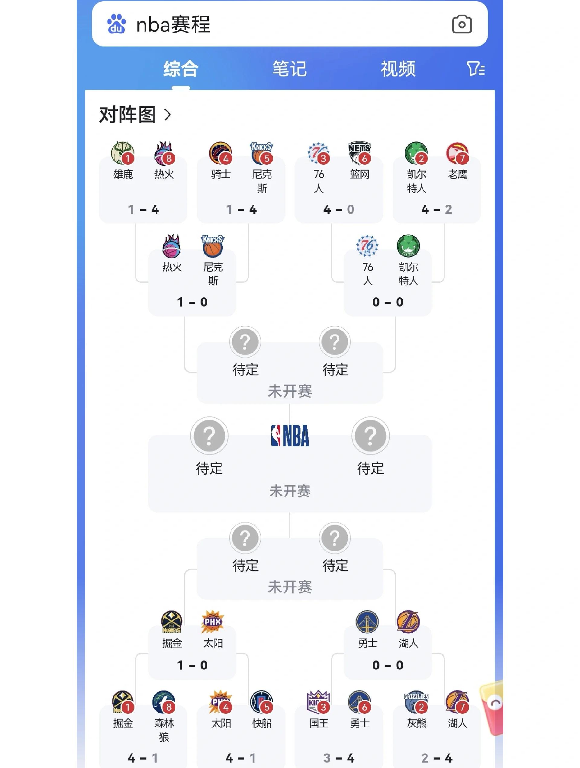 库里连续七场比赛得分超过逆转，雄鹿挑战极限！